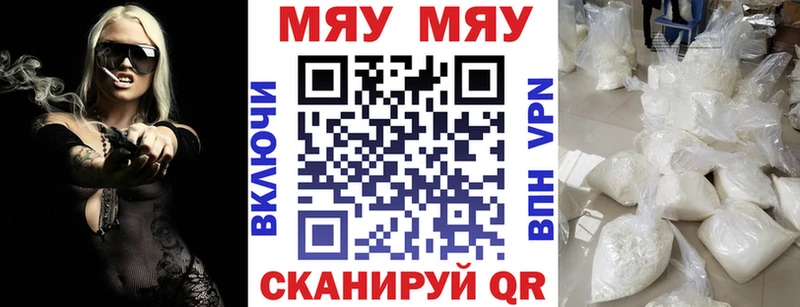 МЕФ 4 MMC Коркино