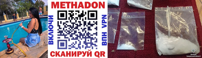 МЕТАДОН белоснежный omg ссылки Коркино где продают наркотики