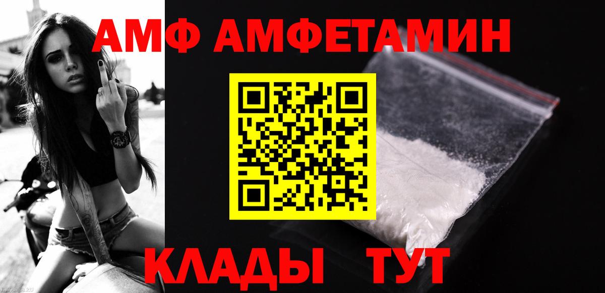 МЕТАМФЕТАМИН пудра  МЕТАМФЕТАМИН пудра  Коркино  Вход с VPN 