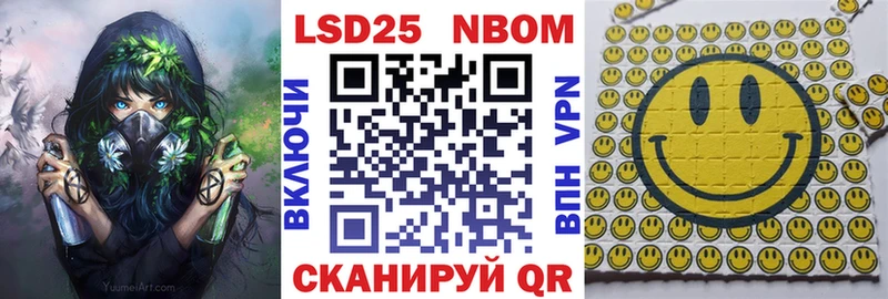 Марки N-bome 1,8мг  где купить наркоту  Коркино 