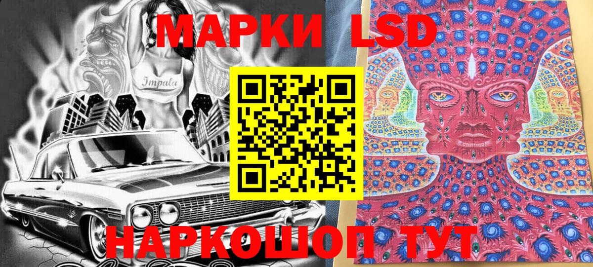 Марки NBOMe 1,5мг Коркино