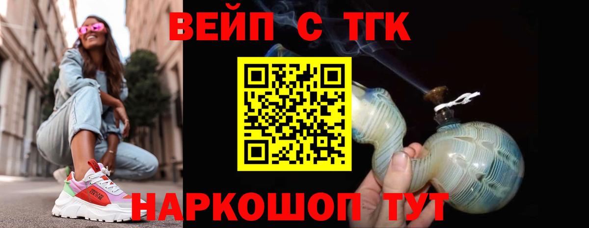 Коркино  ТГК THC oil  Дистиллят ТГК THC oil  Вход с VPN 