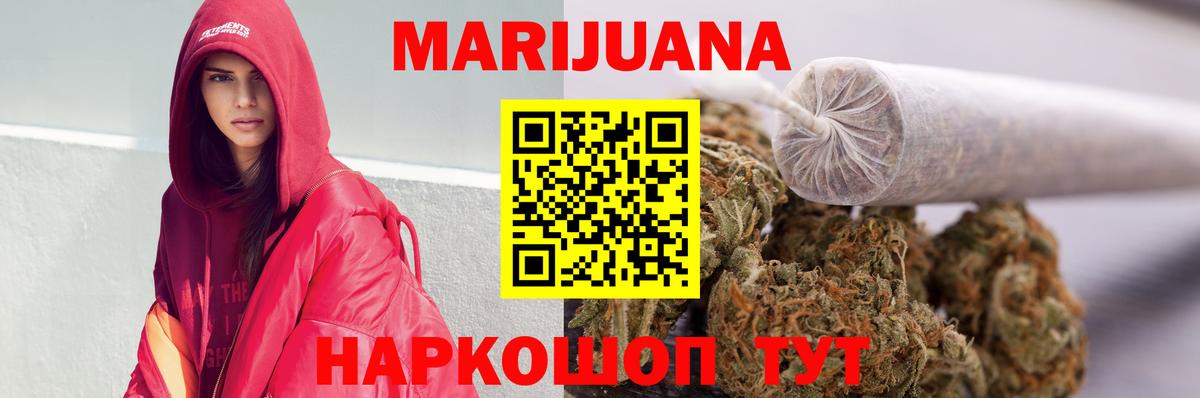 Канабис семена  Вход с VPN  Коркино  Бошки Шишки Amnesia  Конопля Amnesia  Каннабис Bruce Banner 